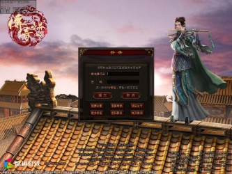 传奇世界欢迎您!